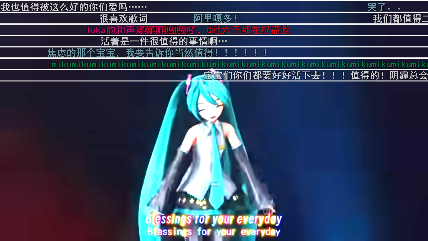 弹幕轨道示意