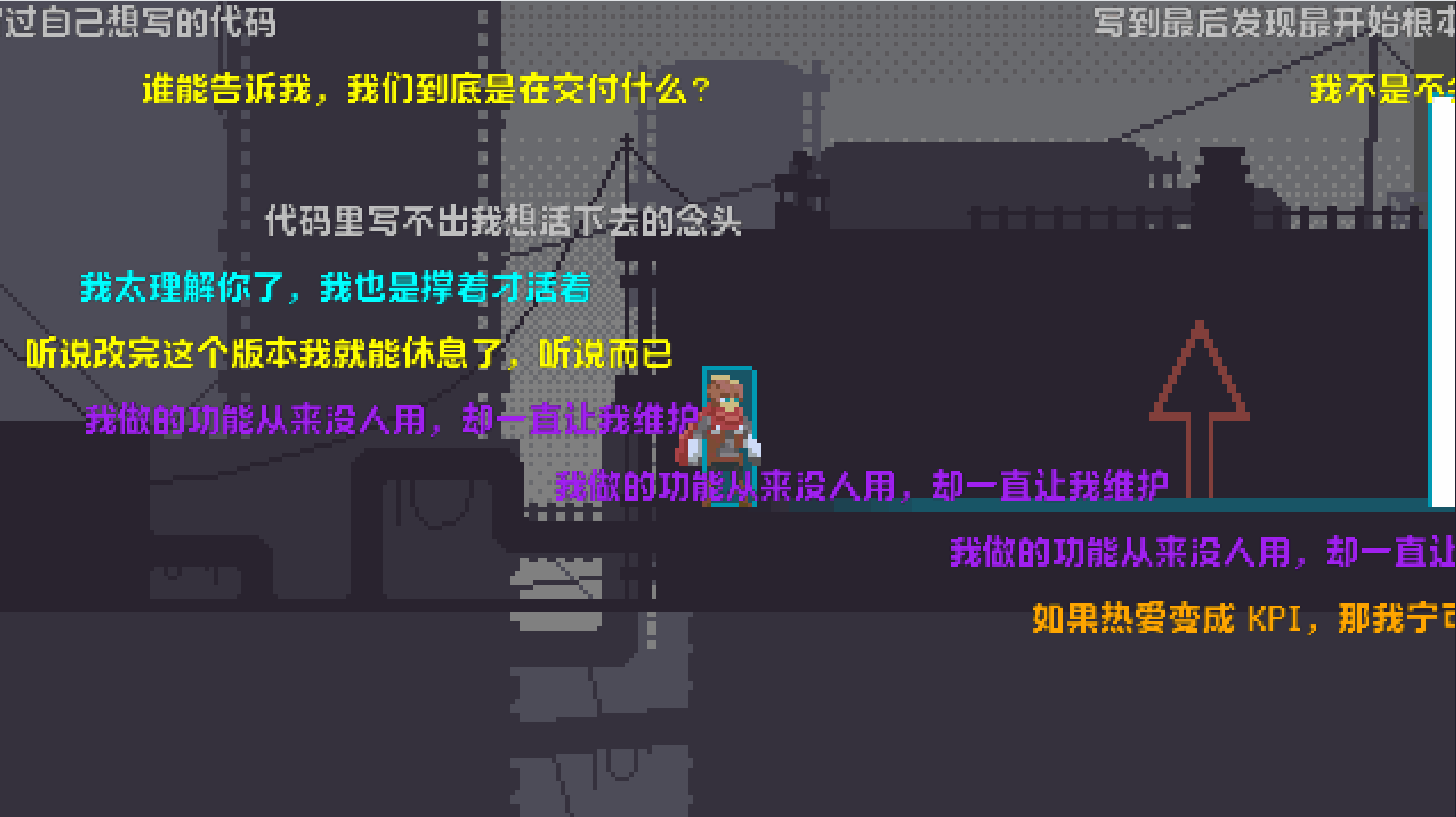 最终弹幕效果